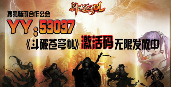 天龙八部收人口号_天龙八部3d新区 公会收人 礼包活动