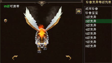 九黎妖虎 2f41be3f8cb330f4a70b5b44fc066659.png
