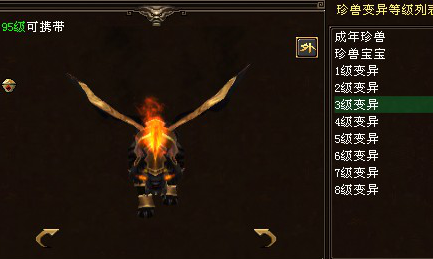 九黎妖虎 663b19287b500e5ac11573850365b133.png